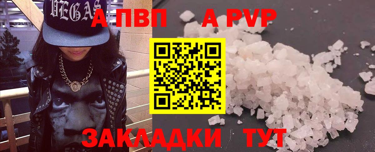 Альфа ПВП СК КРИС Улан-Удэ
