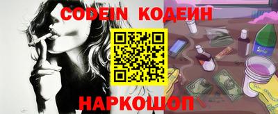spice Кингисепп