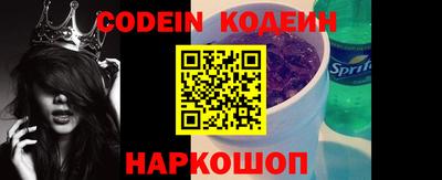 spice Кингисепп