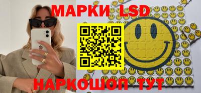 spice Кингисепп