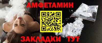 spice Кингисепп