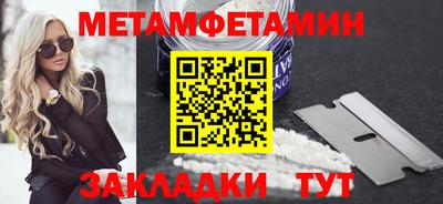 мдма Кимры
