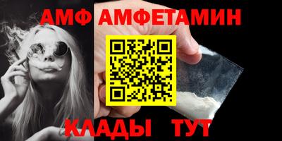 spice Кингисепп