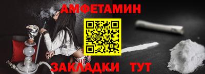 spice Кингисепп
