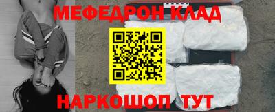 мдма Кимры