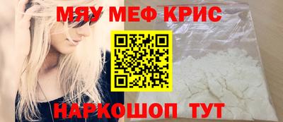 spice Кингисепп