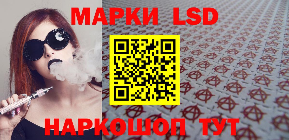 ЛСД экстази  Лсд 25 экстази ecstasy  Вход с VPN  Улан-Удэ  Лсд 25 экстази кислота 