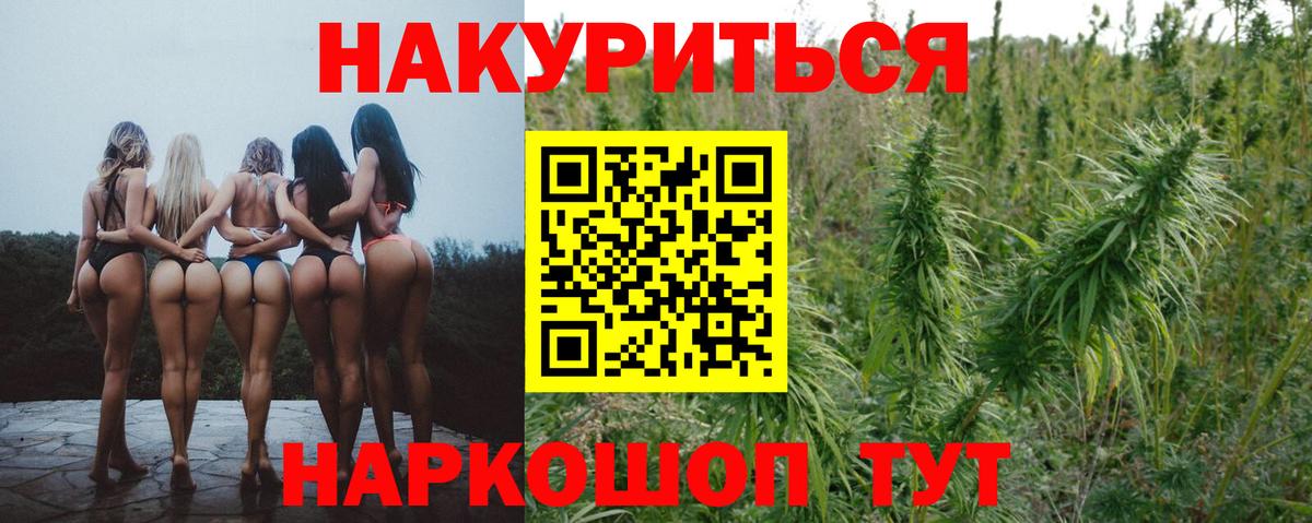 Шишки марихуана тримм Улан-Удэ