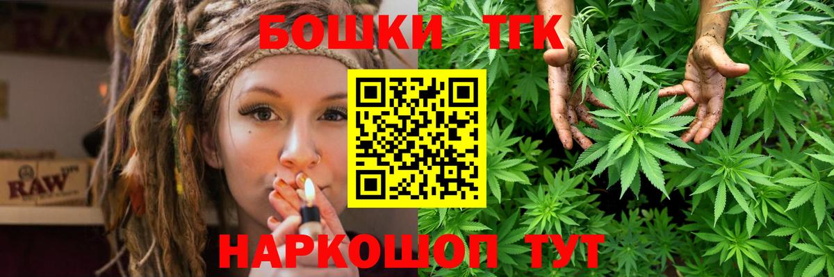 МАРИХУАНА AK-47  Бошки Шишки LSD WEED  Канабис конопля  Улан-Удэ  Вход с VPN 